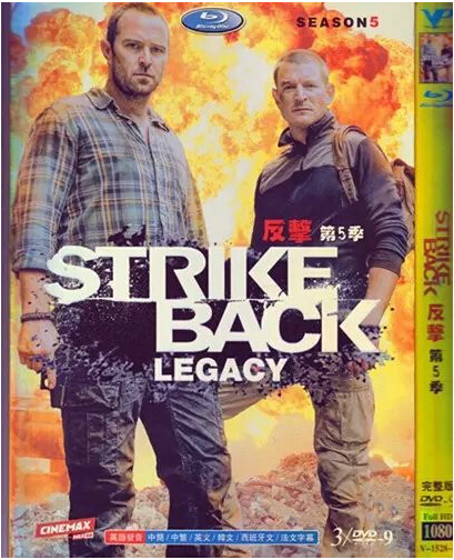Strike Back Season 5 DVD Box Set - Click Image to Close